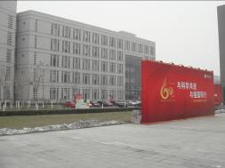 写真：見学先施設